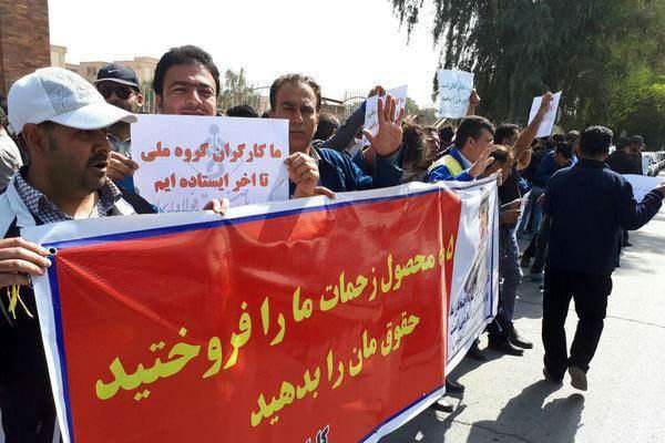 Iran: Ongoing Labor Strikes, Women’s Protests and Ideas for International Solidarity