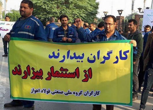 New Wave of Strikes / Protests in Iran Need Solidarity from International Socialists and Progressives