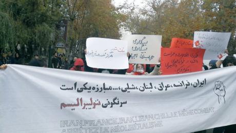 Statement from Tehran University Students in Solidarity with Mass Protests Against Iranian Regime